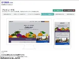 Sites similar to zaitakukinmu.com