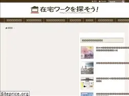 Sites similar to zaitakushigoto.com