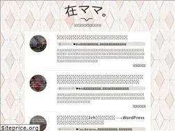 Sites similar to zaitakuwork-mama.com