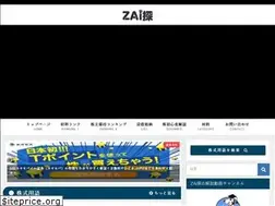 Sites similar to zaitan.net