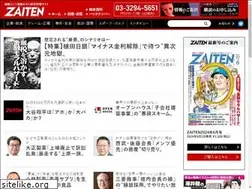 Sites similar to zaiten.co.jp