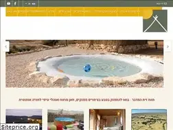 Sites similar to zaithamidbar.co.il