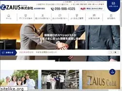 Sites similar to zaius.co.jp