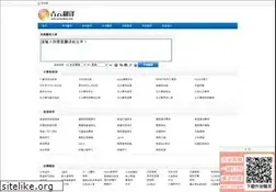 Sites similar to zaixian-fanyi.com