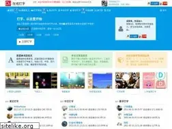 Sites similar to zaixiandazi.com