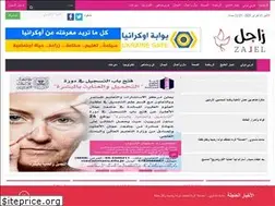 Sites similar to zajelnews.net
