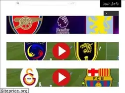 Sites similar to zajelpress.ps