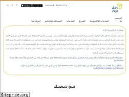 Sites similar to zajil-express.com