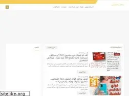 Sites similar to zajilblarabi.com
