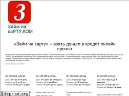 Sites similar to zajm-na-kartu.com