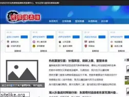 Sites similar to zajmonline.com