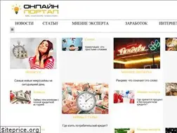Sites similar to zajmy-onlayn.ru