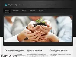 Sites similar to zajtcev.org