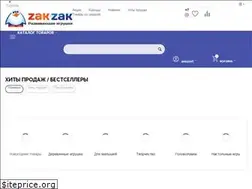 Sites similar to zak-zak.ru