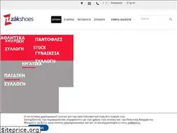 Sites similar to zak.shoes