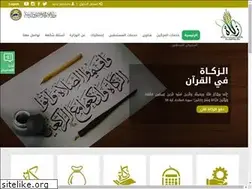 Sites similar to zakah.om
