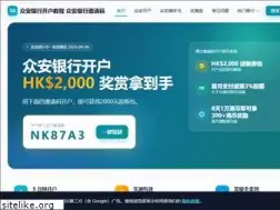 zakaihu.com