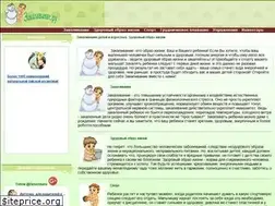 Sites similar to zakalivanie.ru