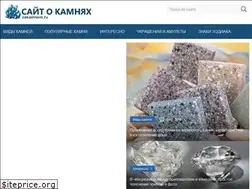 Sites similar to zakamnem.ru