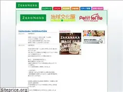 Sites similar to zakanaka.jp