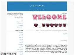 Sites similar to zakariagol.blogfa.com