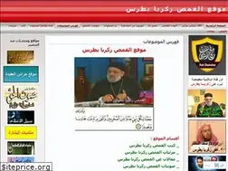 Sites similar to zakariahbotros.wordpress.com