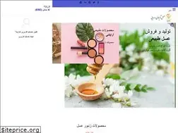 Sites similar to zakariateb.com