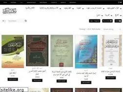 Sites similar to zakariyyabooks.com