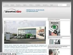 Sites similar to zakarpatavto.com.ua