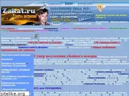Sites similar to zakat.ru