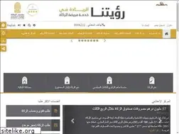 Sites similar to zakatfund.gov.ae
