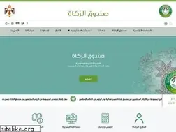 Sites similar to zakatfund.org