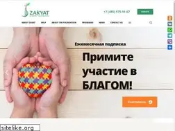 Sites similar to zakatfund.ru