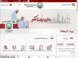 Sites similar to zakathouse.net