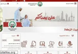 Sites similar to zakathouse.org.kw