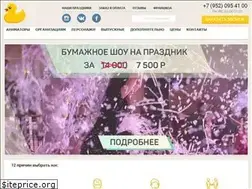 Sites similar to zakaz-animatorov.ru