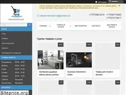 Sites similar to zakaz-market24.kz