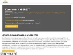 Sites similar to zakaz-peska47.ru
