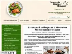 Sites similar to zakaz-povarov.ru