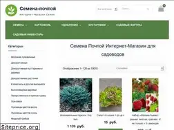 Sites similar to zakaz-semena.ru