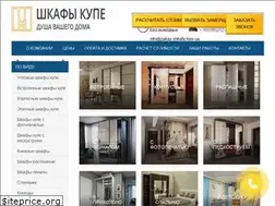 Sites similar to zakaz-shkafa.kiev.ua
