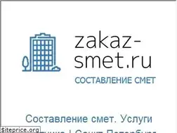 Sites similar to zakaz-smet.ru