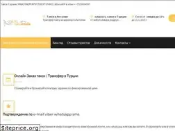 Sites similar to zakaz-taksi-antalia.com