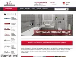 Sites similar to zakaz-vann.ru