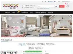 Sites similar to zakaz.market
