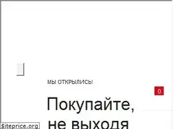 Sites similar to zakaz.spar-kaliningrad.ru