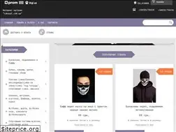 Sites similar to zakazal.com.ua