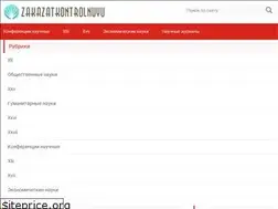 Sites similar to zakazatkontrolnuyu.ru