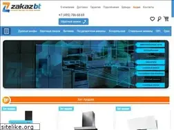 Sites similar to zakazbt.ru