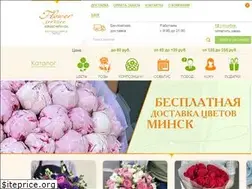 Sites similar to zakazcvetov.by